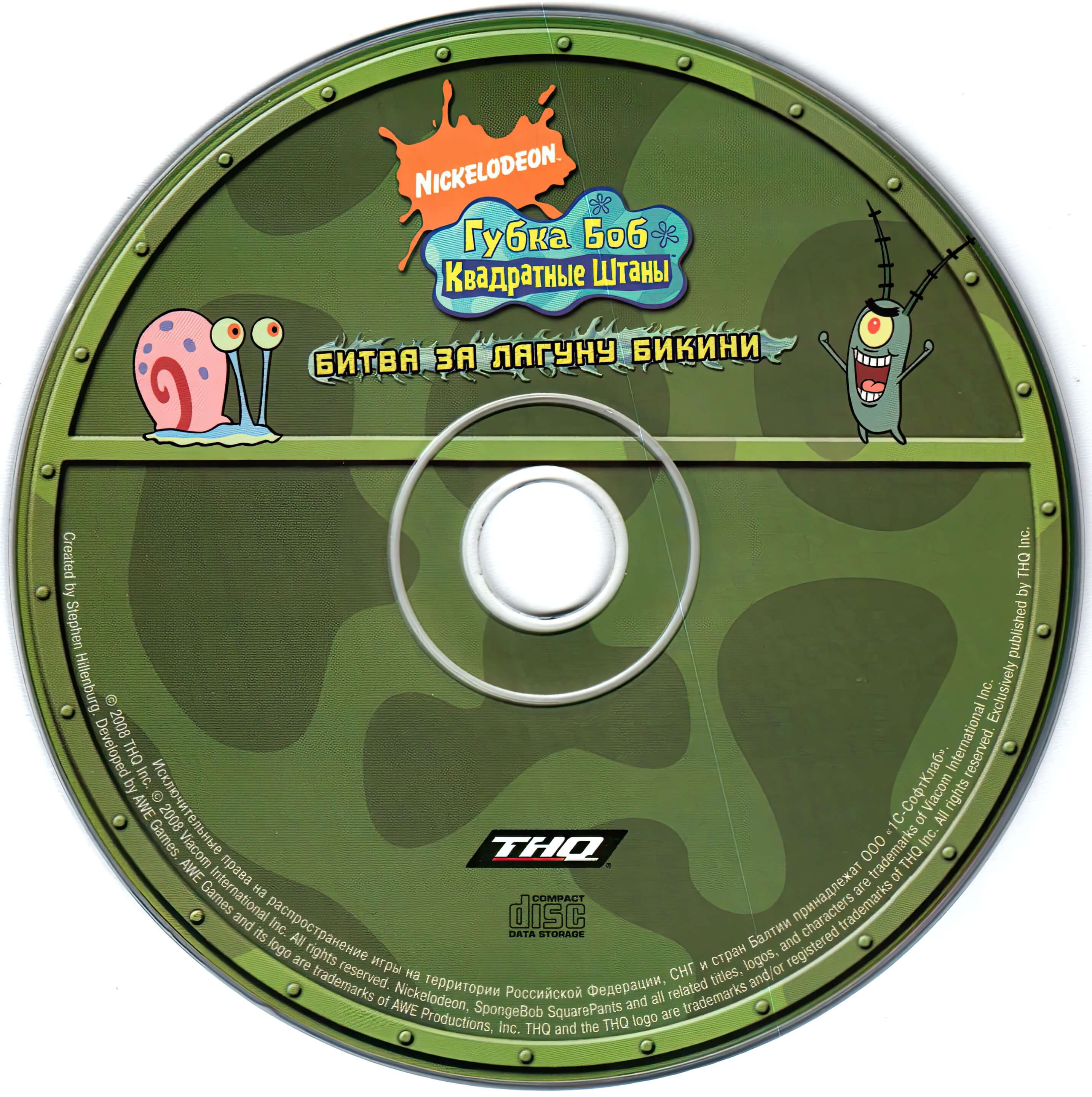 Пиратский диск SpongeBob SquarePants Battle for Bikini Bottom для Windows